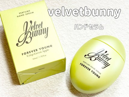 パフュームハンドセラム FOREVER YOUNG/Velvet Bunny/ハンドクリームを使ったクチコミ(1枚目)