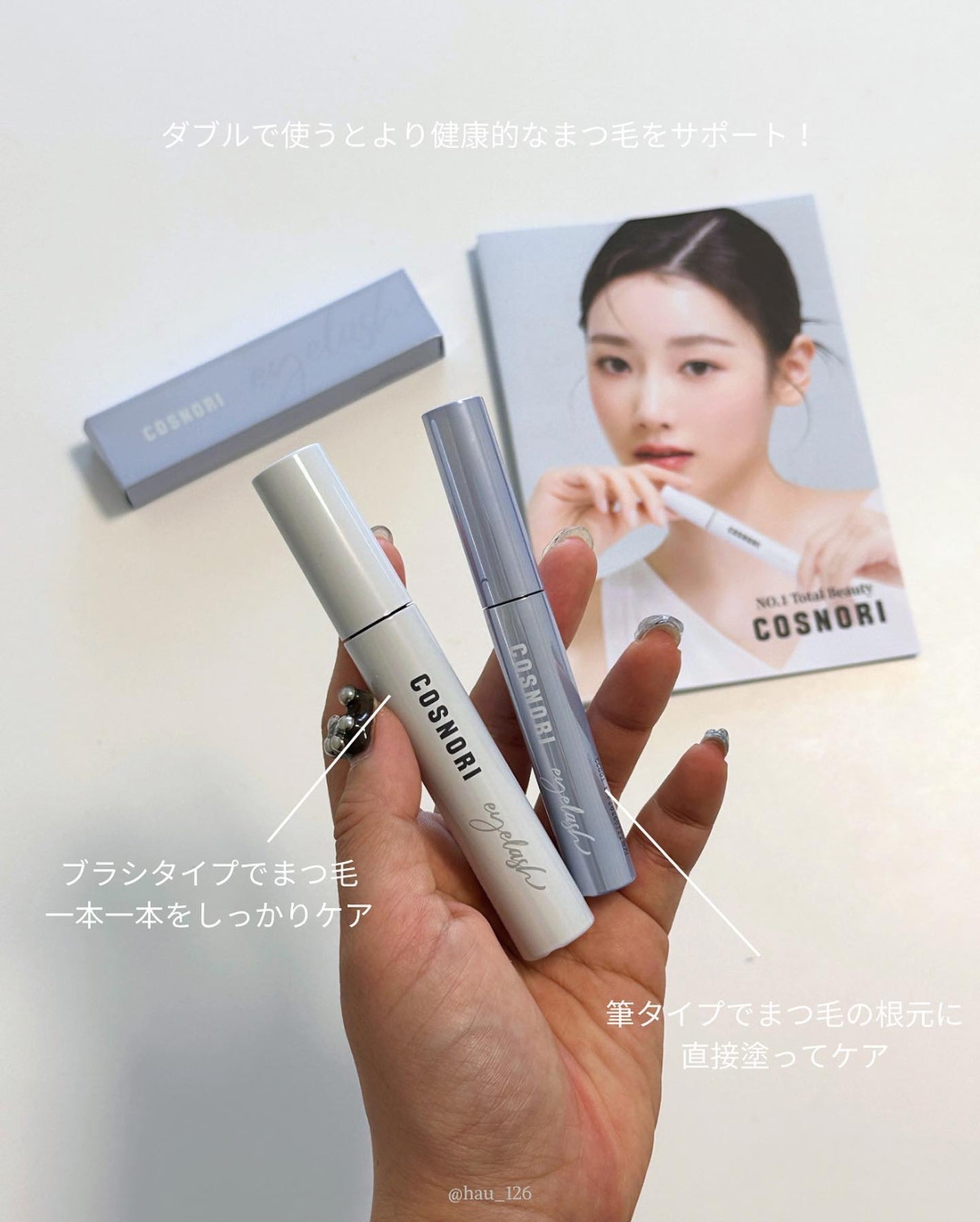 haruka -韓国コスメ- on LIPS 「◀︎アラサーが使う韓国コスメをご紹介中🇰🇷✴︎────────..」(3枚目)