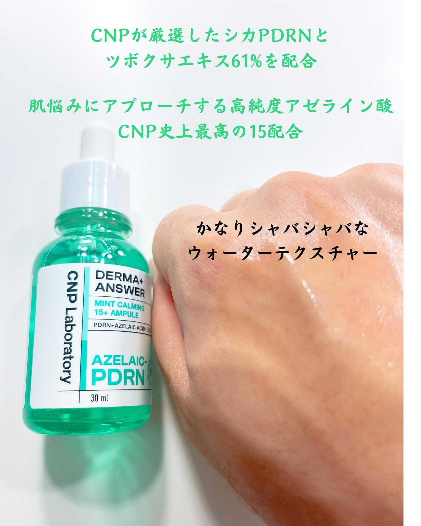 を使ったクチコミ（2枚目）