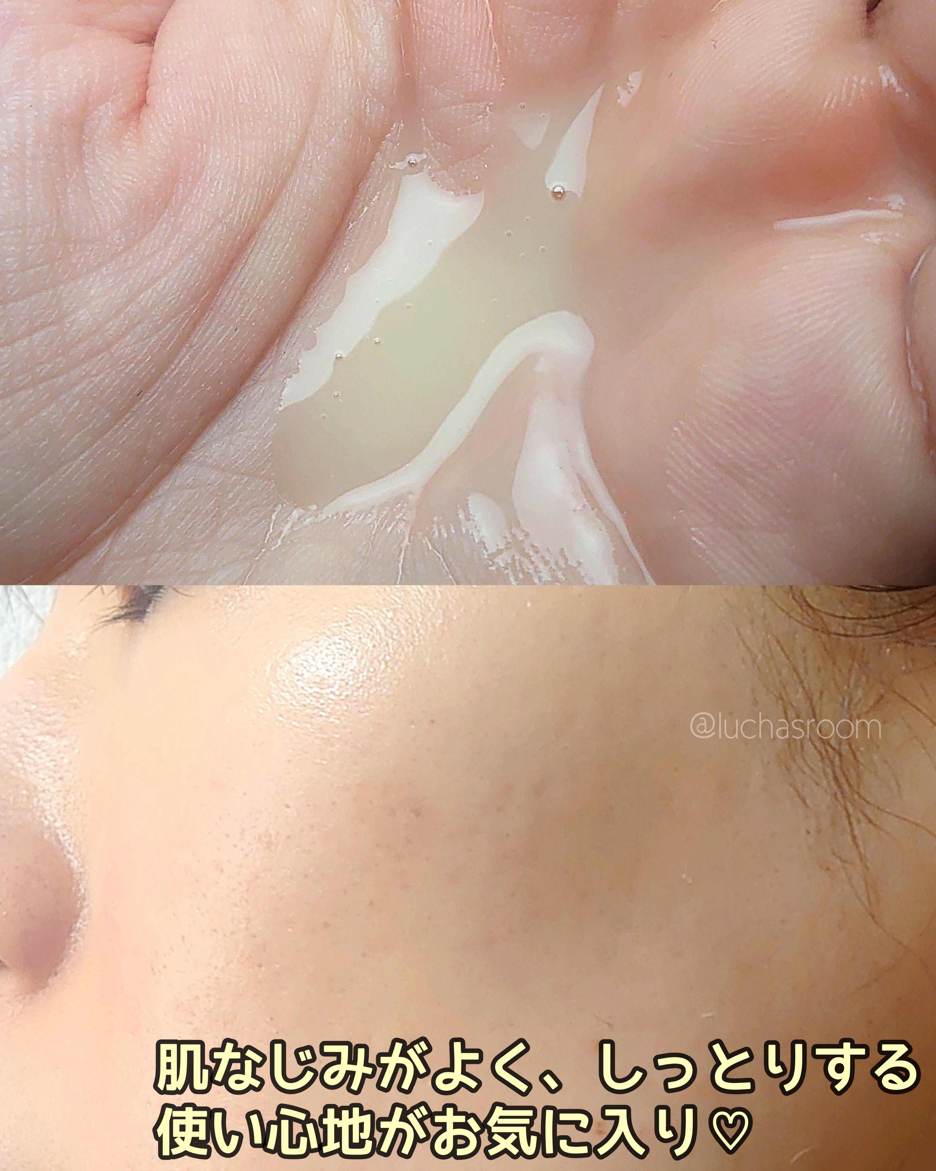 レチノール　シカ　リペア　セラム/innisfree/美容液を使ったクチコミ（3枚目）