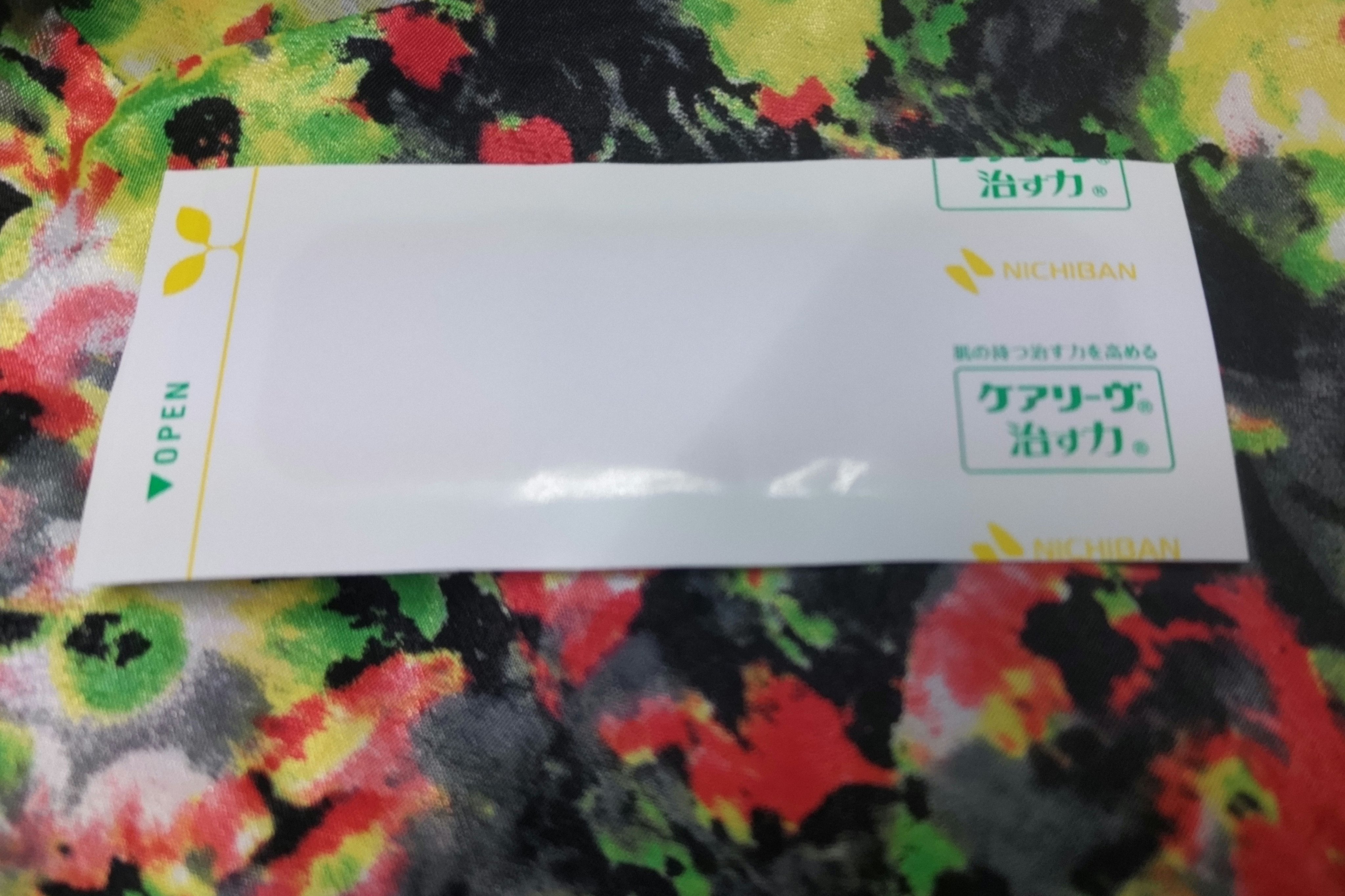 ケアリーヴ治す力/ニチバン/その他を使ったクチコミ（3枚目）