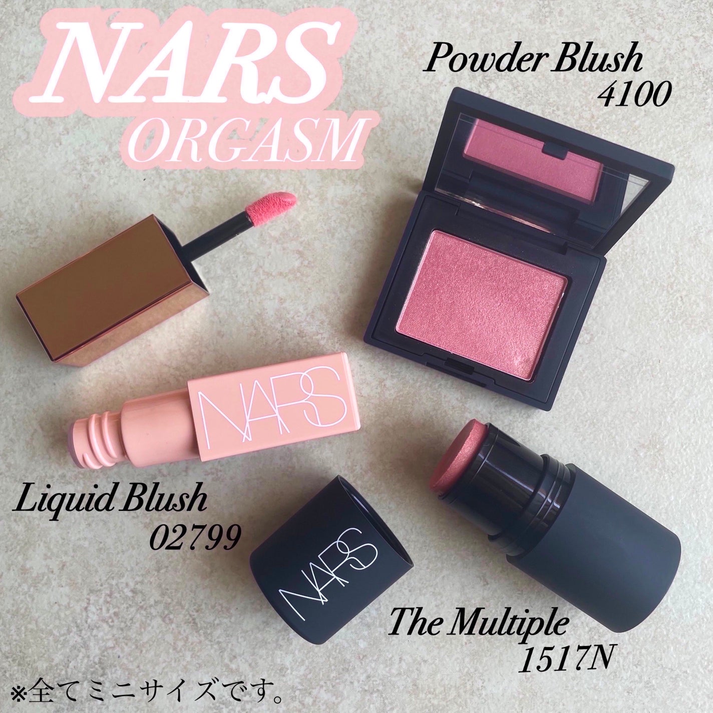 NARSのチークを徹底比較】ブラッシュ他、2商品を比べてみました NARSのチークを徹底比較】ブラッシュ他、2商品を比べてみました