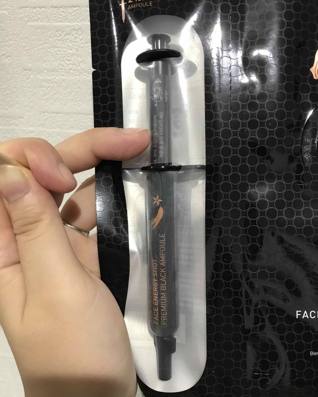 フェイスエナジーショットマスク プレミアム ブラック/THE OOZOO(ザ・宇宙)/シートマスク・パックを使ったクチコミ（2枚目）