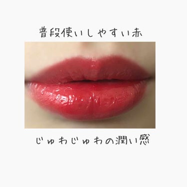 シャインコンパルジョン/MAYBELLINE NEW YORK/口紅を使ったクチコミ（2枚目）