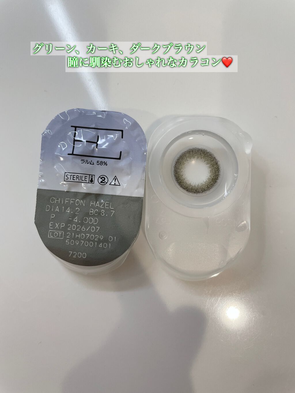 LARME MERMAIDSERIES(ラルムマーメイドシリーズ)/LARME/カラーコンタクトレンズを使ったクチコミ(2枚目)