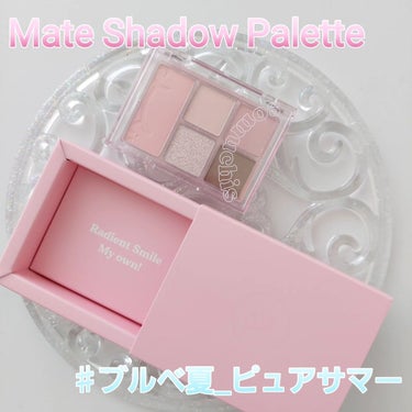 MATE SHADOW PALETTE/somuchis/アイシャドウパレットを使ったクチコミ（2枚目）