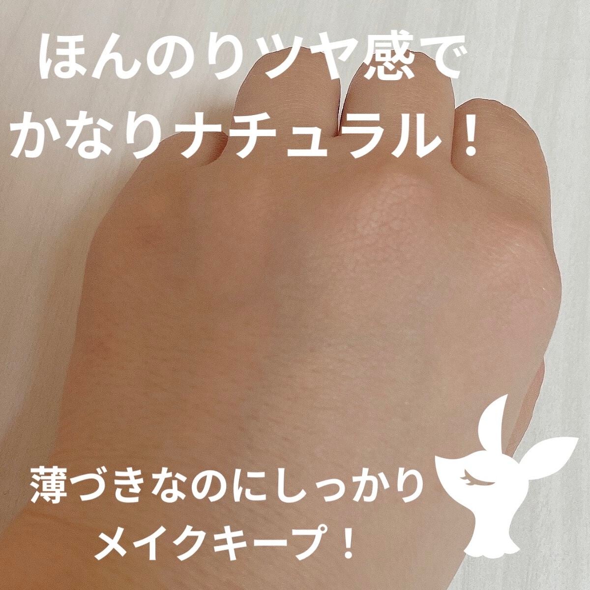 マスクフィットクッション/TIRTIR(ティルティル)/クッションファンデーションを使ったクチコミ(3枚目)