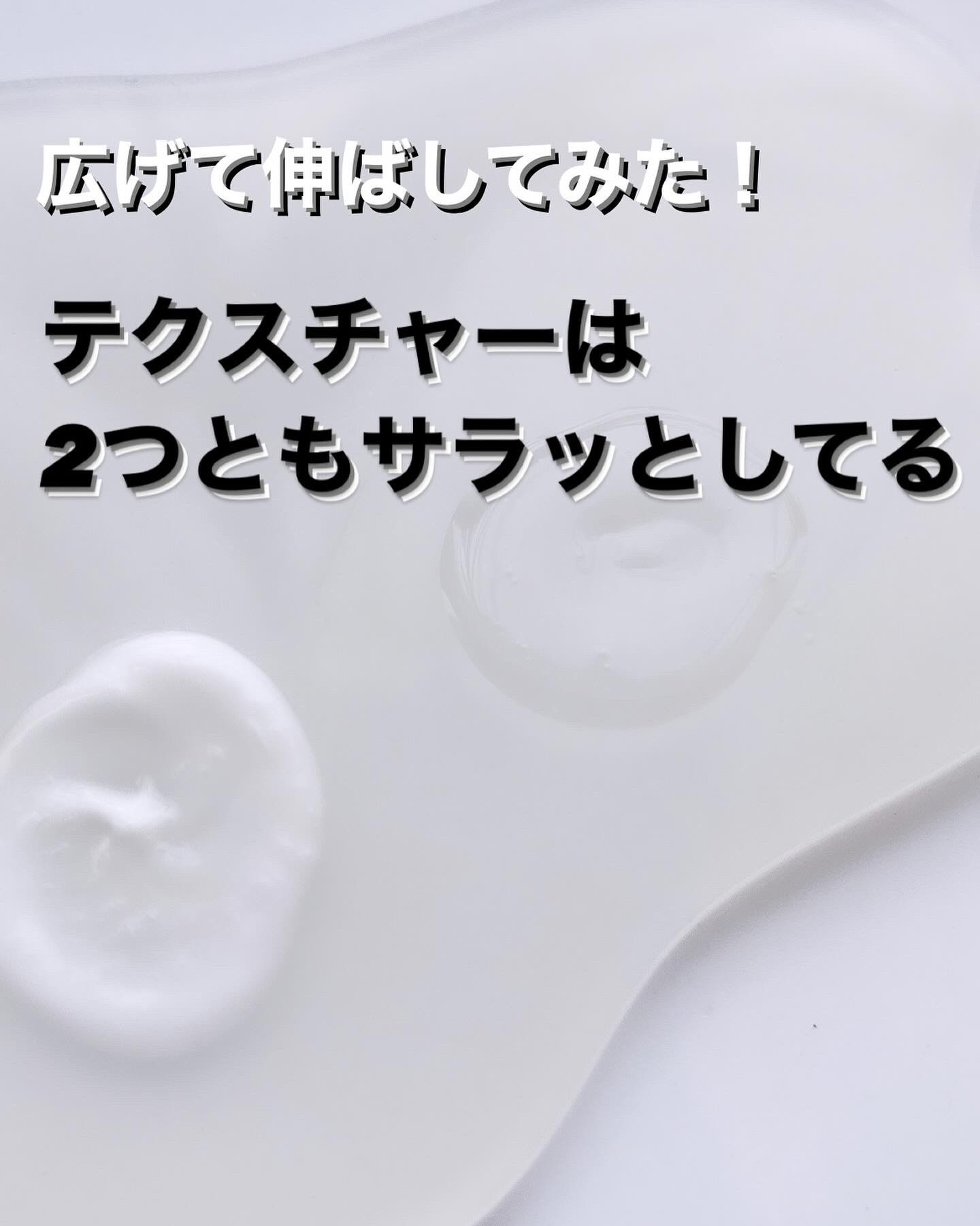 プルント リライト美容液ヘアミルク/Purunt./ヘアミルクを使ったクチコミ（3枚目）