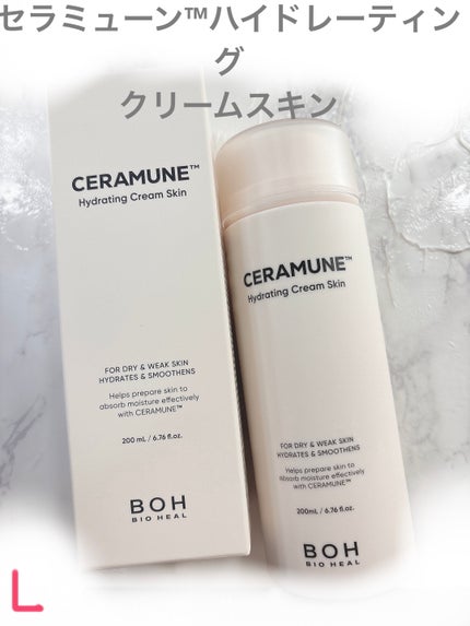 セラミューン™ハイドレーティングクリームスキン /BIOHEAL BOH/乳液を使ったクチコミ(2枚目)