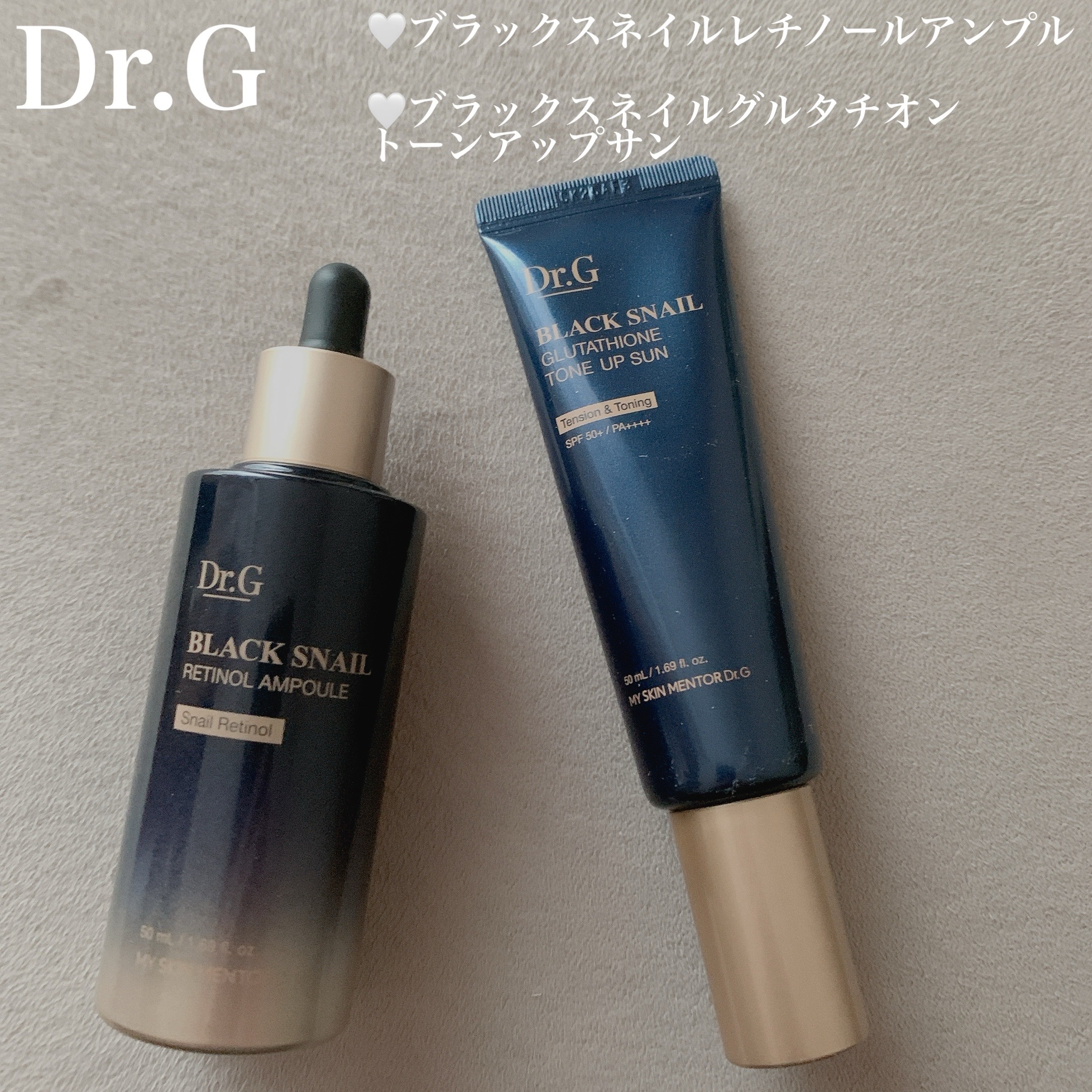 ブラックスネイルレチノールセラム/Dr.G/美容液を使ったクチコミ（1枚目）