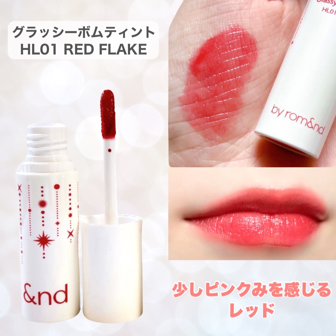 ウォータリーティントリップ/CEZANNE/リップティントを使ったクチコミ（3枚目）