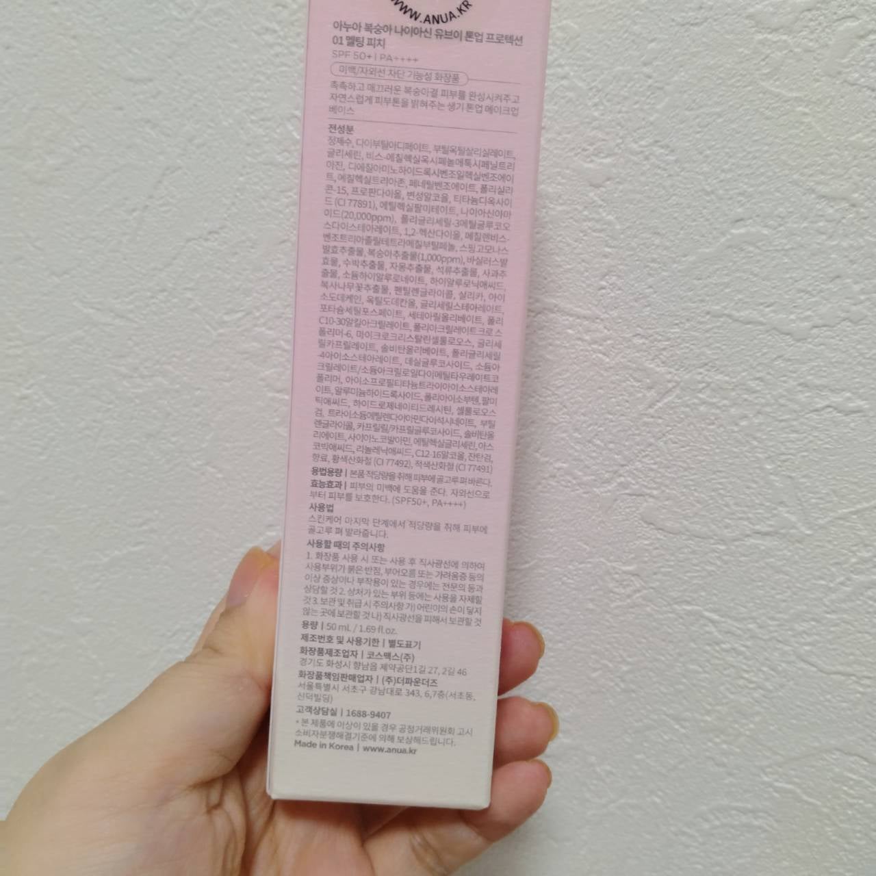 桃ナイアシン UVトーンアッププロテクション/Anua/化粧下地を使ったクチコミ(3枚目)