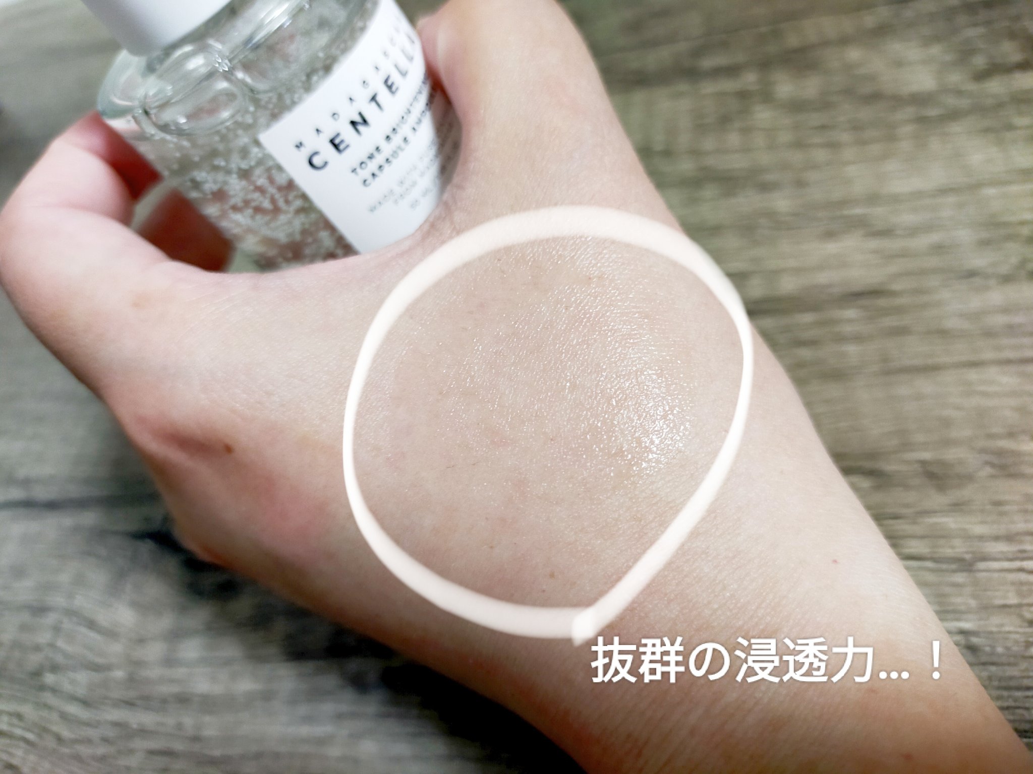 トーンブライトニング カプセルアンプル/SKIN1004/美容液を使ったクチコミ（2枚目）