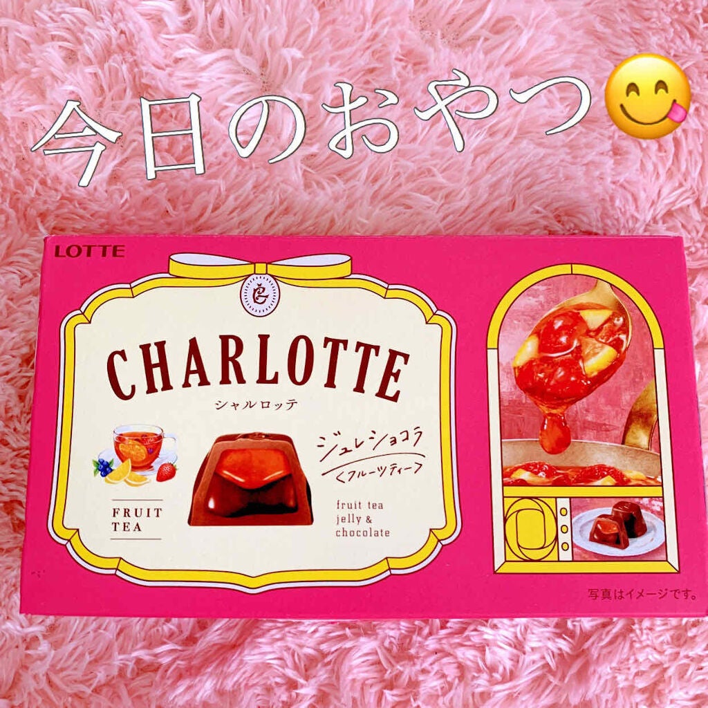 megulemon on LIPS 「ダイエット中ですが、コンビニで目を引いたので買ってみました😋自..」(1枚目)