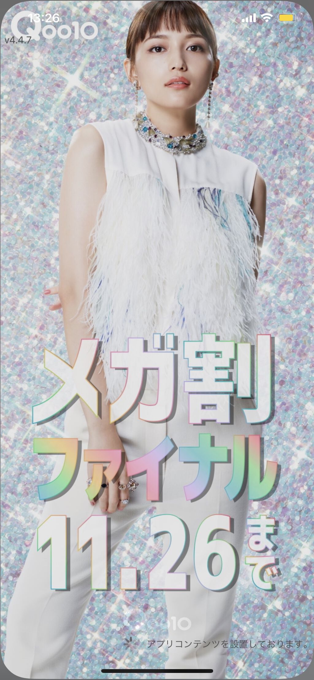 ドリーミーレイトナイト メロウティント/MERZY/リップティントを使ったクチコミ（1枚目）