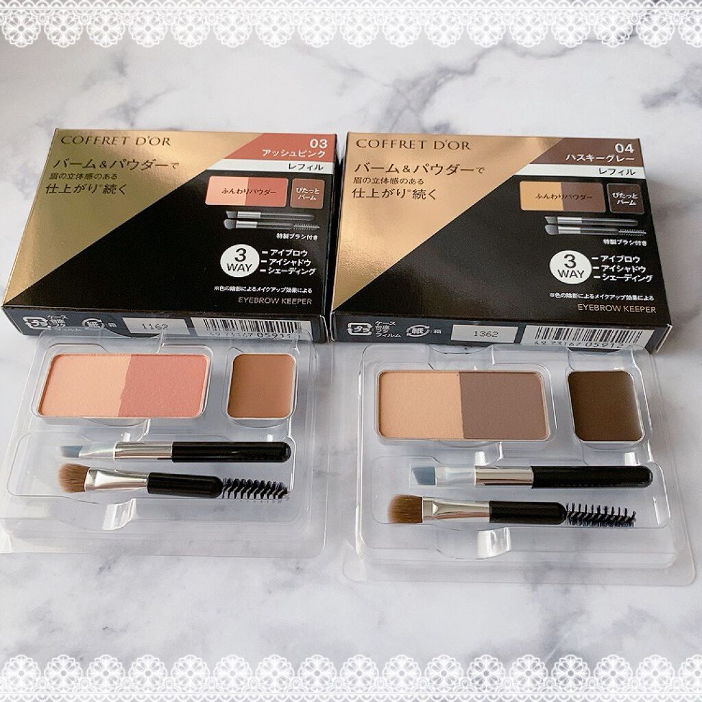 アイブロウキーパー/コフレドール/パウダーアイブロウを使ったクチコミ(3枚目)