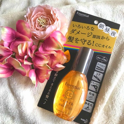 CCオイル/エッセンシャル/ヘアオイルを使ったクチコミ(1枚目)