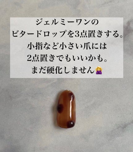 ジェルネイル/ジェルミーワン/ジェルネイルを使ったクチコミ(8枚目)