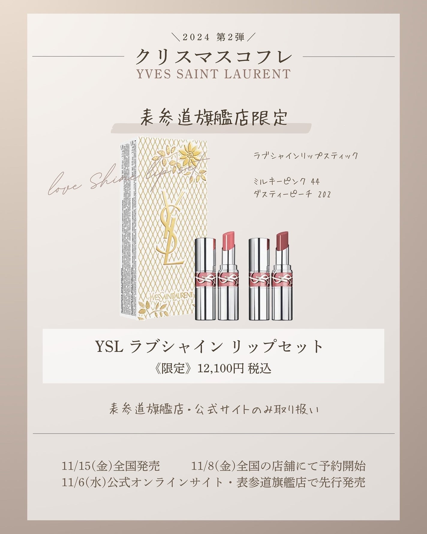 ðð®ðð€éåœïœ¥å€§äººå¯æãïœºïœœïŸ on LIPS ã·̩Íð€å€§äººå¯æã女åã®çºã®ææ°ã³ã¹ã¡æ
å ±ð€Â·Ì©ÍïŒãððð..ãïŒ7æç®ïŒ