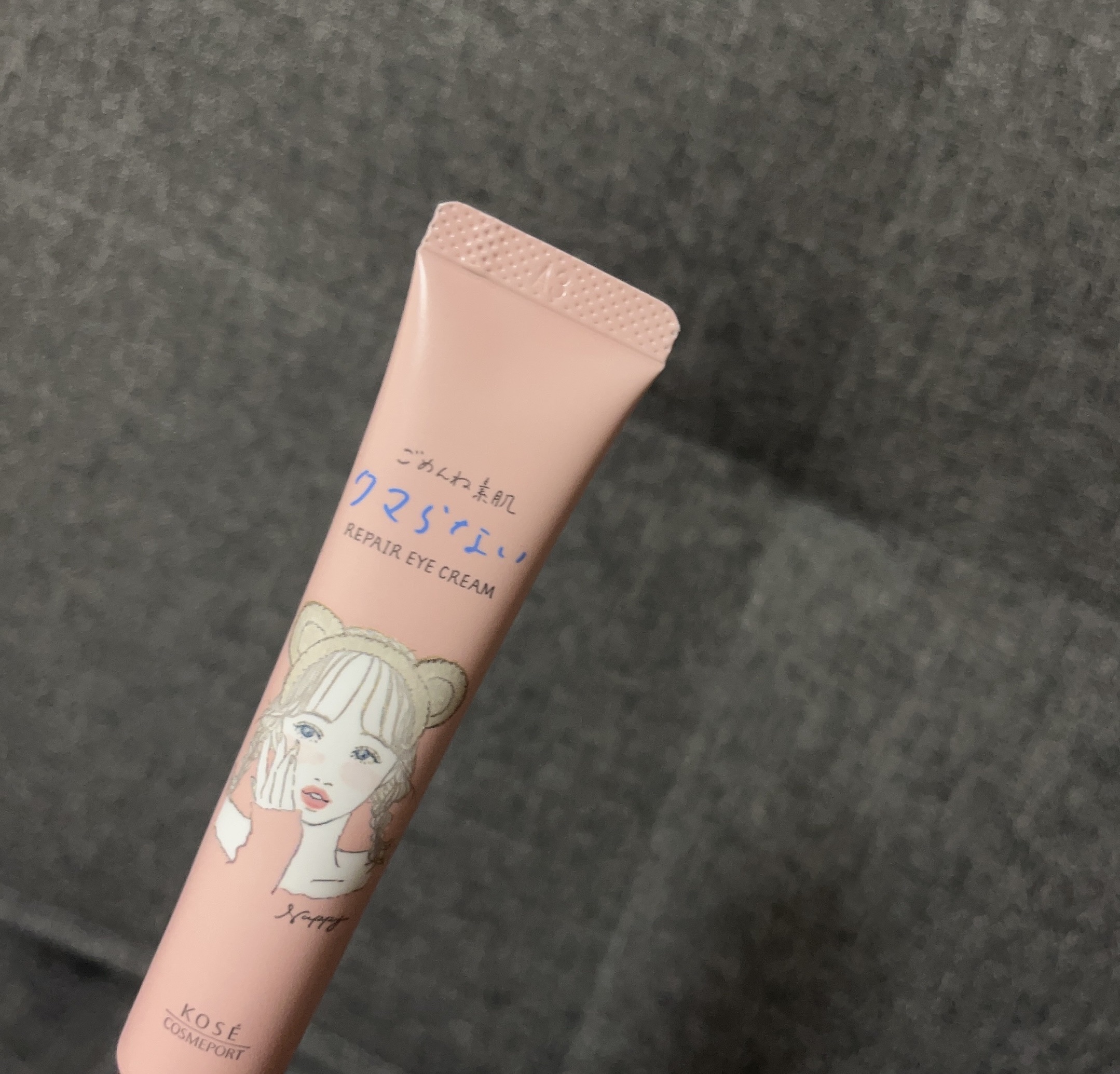 ごめんね素肌 クマらないアイクリーム/クリアターン/アイケア・アイクリームを使ったクチコミ（3枚目）