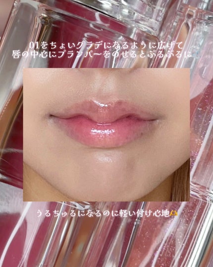 ウォーターリズムグロウティント/TIRTIR(ティルティル)/リップティントを使ったクチコミ(5枚目)