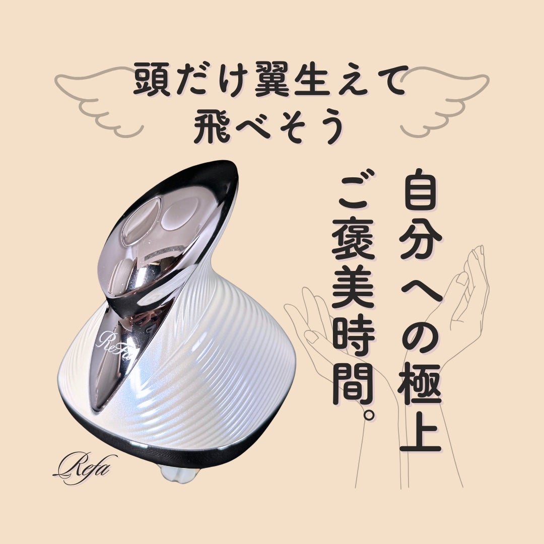 リファビューテック ヘッドスパ - ReFa BEAUTECH HEAD SPA リファビューテック ヘッドスパ - ReFa BEAUTECH HEAD SPA