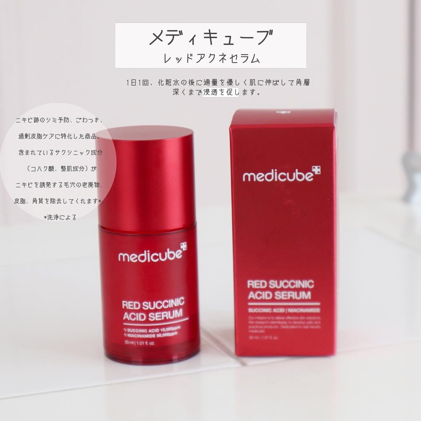 Meið on LIPS ãð»ãããæ©ã¿å¿
èŠð»ïŒïŒïŒãããèãããããè·¡â»ãŸã§ãã£ããã±ã¢..ãïŒ5æç®ïŒ