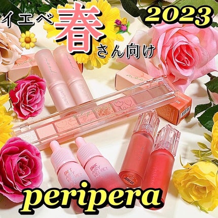 インク ムード マット スティック/PERIPERA/口紅を使ったクチコミ(1枚目)