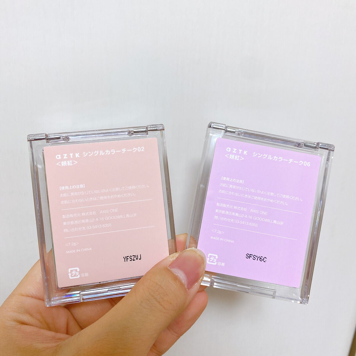 シングルカラーチーク/aZTK/パウダーチークを使ったクチコミ(9枚目)