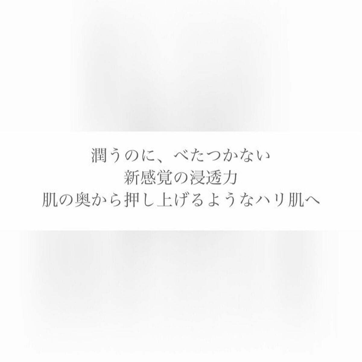 natsuki on LIPS 「クリーム🤍ローション🤍セラム🤍クリーム🤍3つ一緒に相乗効果狙う..」(2枚目)