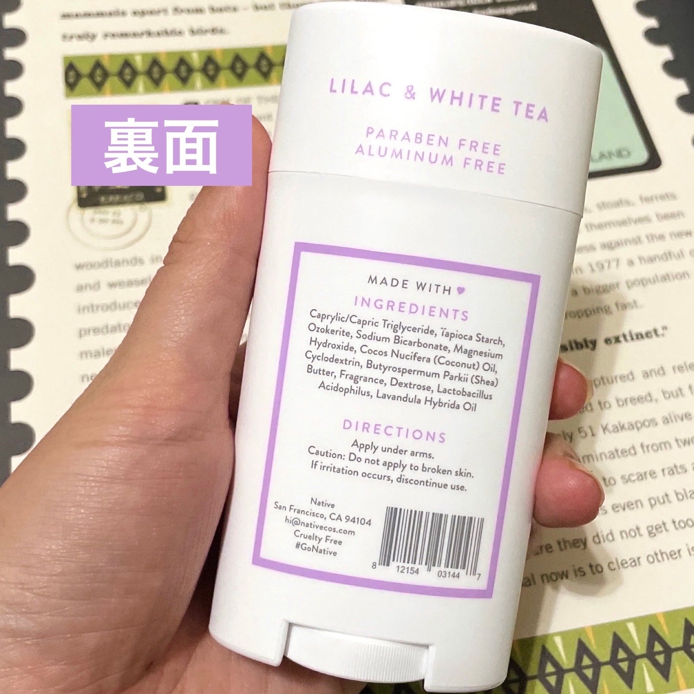 Mikaela🦭 on LIPS 「NATIVEのデオドラントスティック💐アメリカのスーパー(ウォ..」(3枚目)