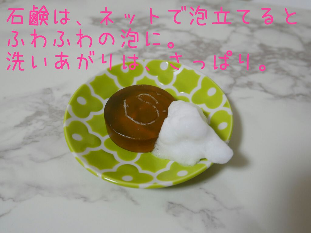 天然コットン/草花木果/コットンを使ったクチコミ(4枚目)