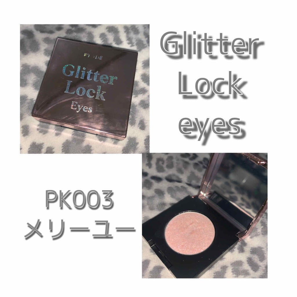 グリッターロックアイズ/ETUDE/単色アイシャドウを使ったクチコミ(2枚目)