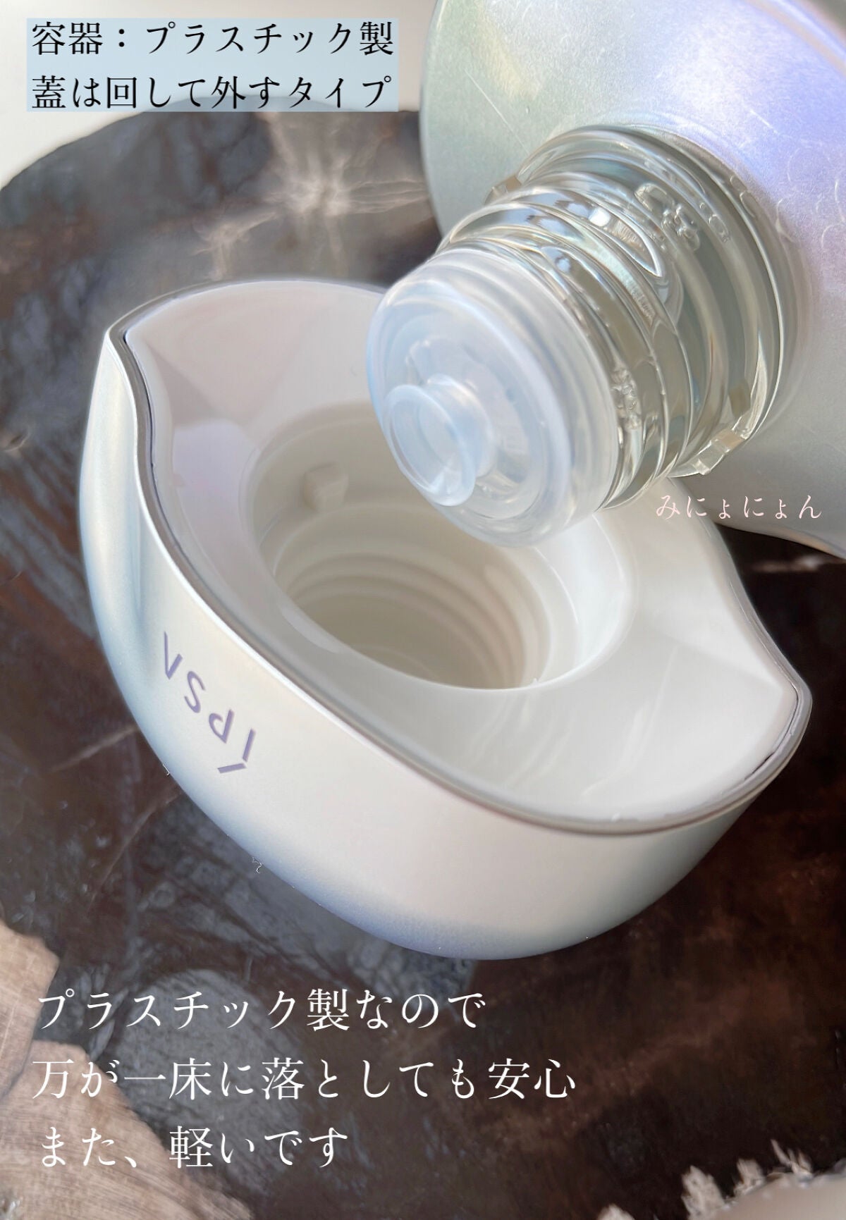 ザ・タイムR アクア/IPSA/化粧水を使ったクチコミ(3枚目)