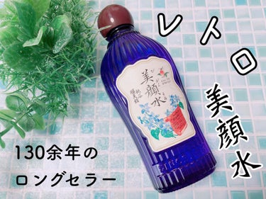 明色 美顔水 薬用化粧水 160ml(レトロデザインバージョン)/美顔/化粧水を使ったクチコミ（1枚目）