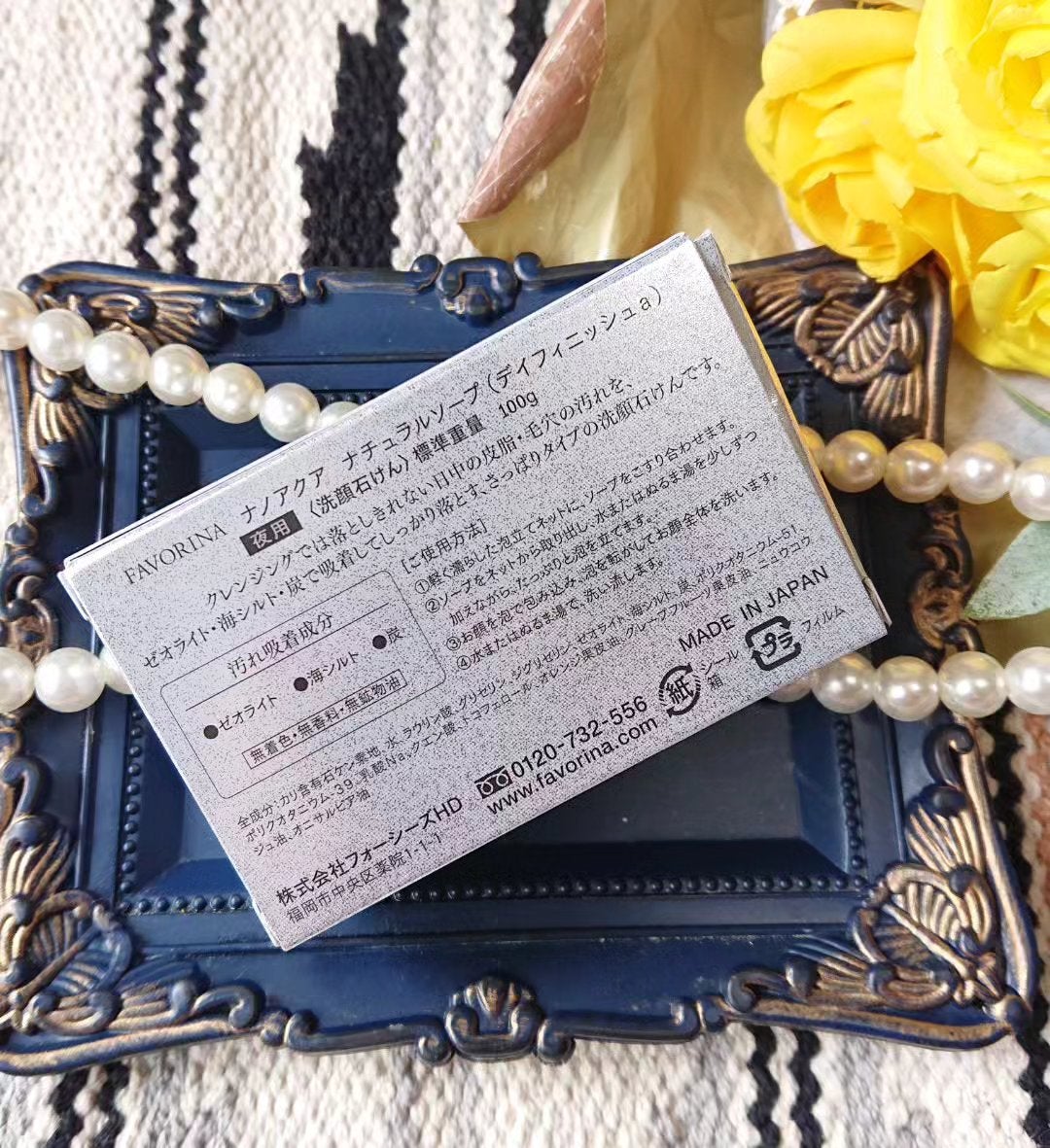 ナチュラルソープ デイフィニッシュa/フェヴリナ/洗顔石鹸を使ったクチコミ(3枚目)