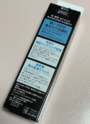 matsukiyo うるおい保湿洗顔フォーム /matsukiyo/洗顔フォームを使ったクチコミ（2枚目）