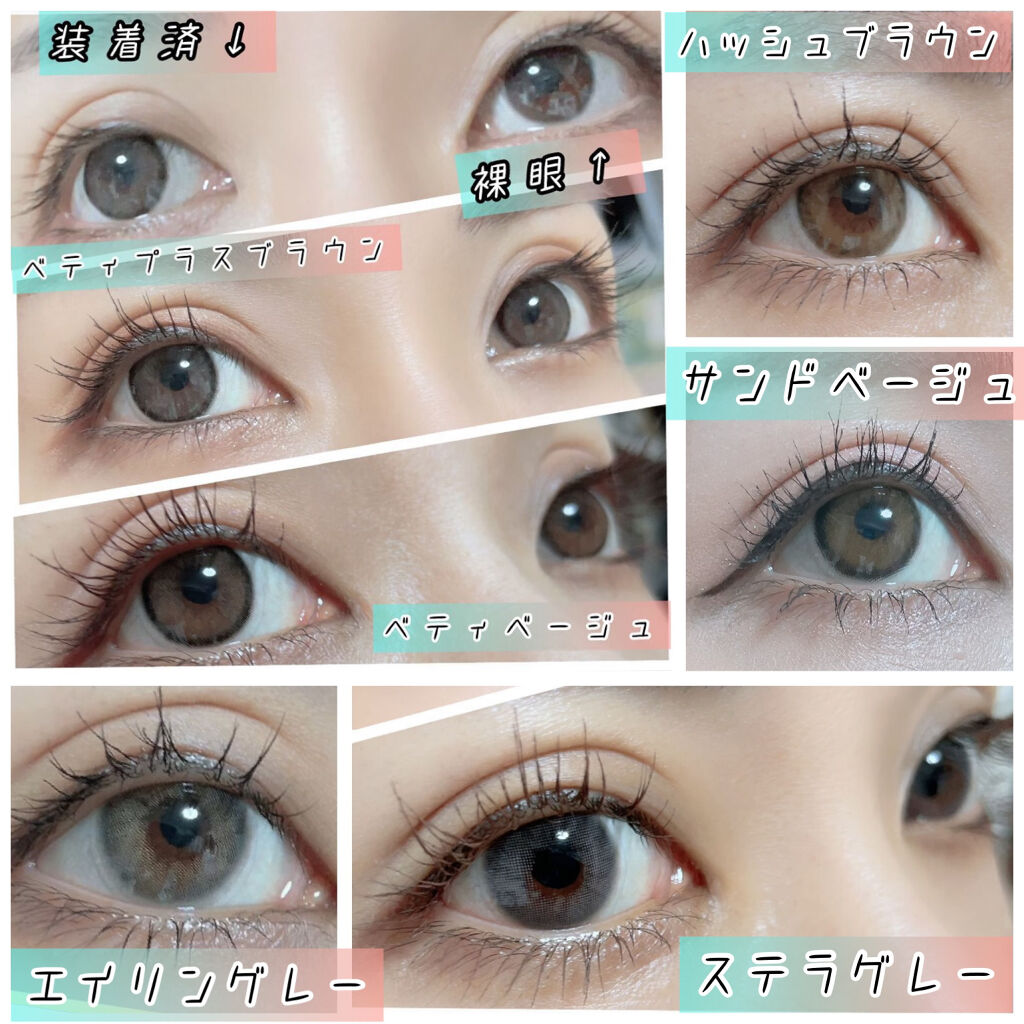 サンドシリーズ/LENSSIS/カラーコンタクトレンズを使ったクチコミ（3枚目）