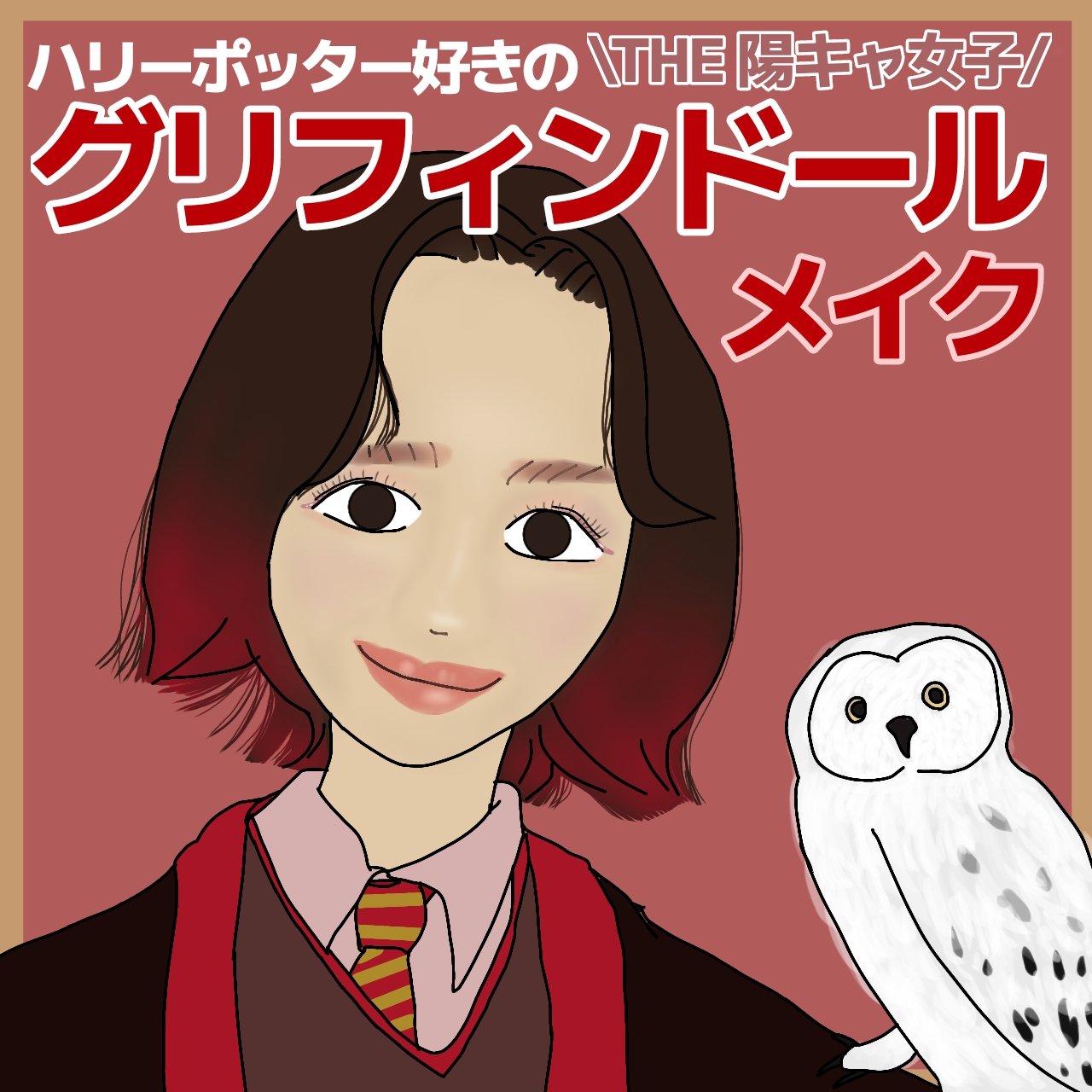 ブレンドベリー リップバルーン/BLEND BERRY/口紅を使ったクチコミ（1枚目）