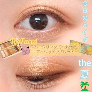 スパークリング パイナップル アイシャドウ パレット/Too Faced/アイシャドウパレットを使ったクチコミ（1枚目）