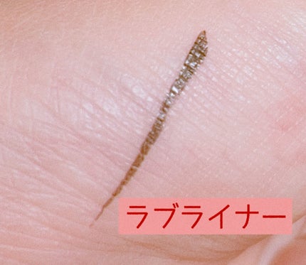 リキッドアイライナーR4/ラブ・ライナー/リキッドアイライナーを使ったクチコミ(2枚目)