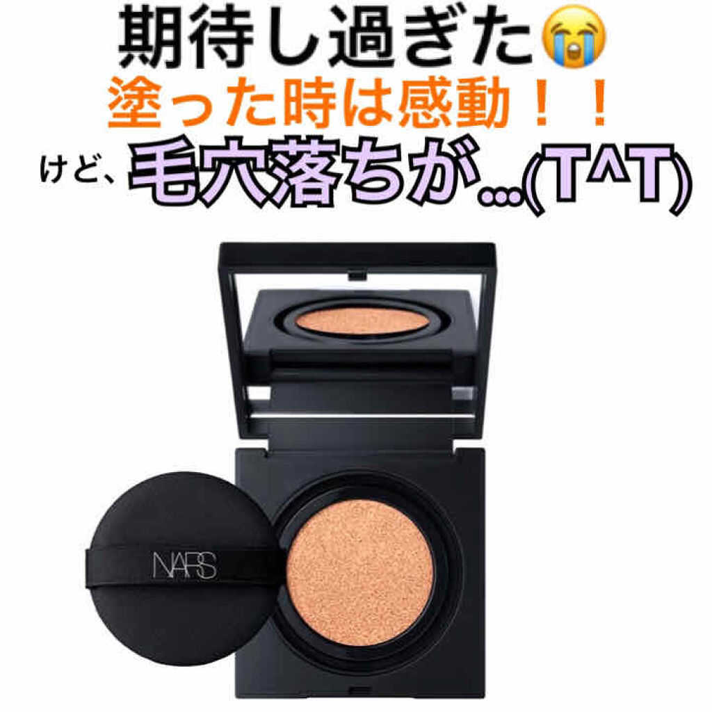 キル カバー アンプル クッション/CLIO/クッションファンデーションを使ったクチコミ（1枚目）