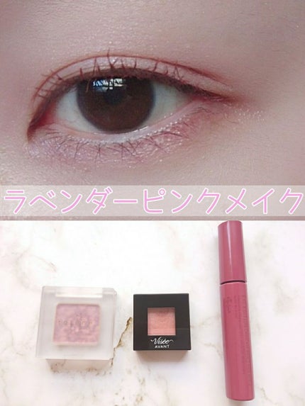 エテュセ アイエディション(マスカラベース)リッチスタイル/ヘルシースタイル/ettusais/マスカラ下地を使ったクチコミ(1枚目)