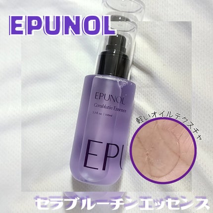 セラブルーチンエッセンス/Epunol/アウトバストリートメントを使ったクチコミ(2枚目)