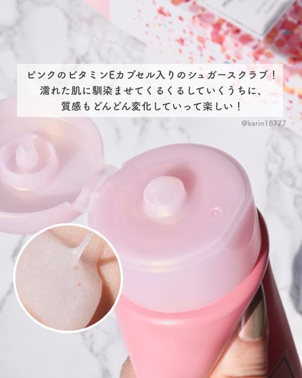 ゴマージュシュガー/meshimase/ボディスクラブを使ったクチコミ(4枚目)