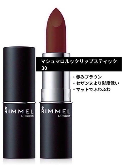 ラスティング リップカラーN/CEZANNE/口紅を使ったクチコミ(4枚目)