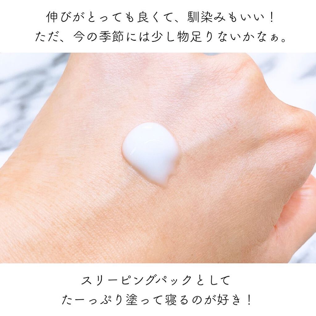 レッドB・Cスムージングクリーム/Dr.G/フェイスクリームを使ったクチコミ(8枚目)