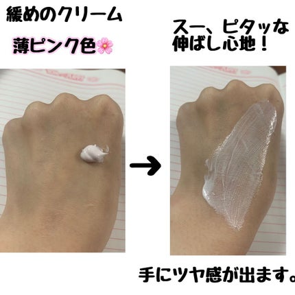 モイストメイク ハンドクリーム/近江兄弟社/その他スキンケアを使ったクチコミ(4枚目)