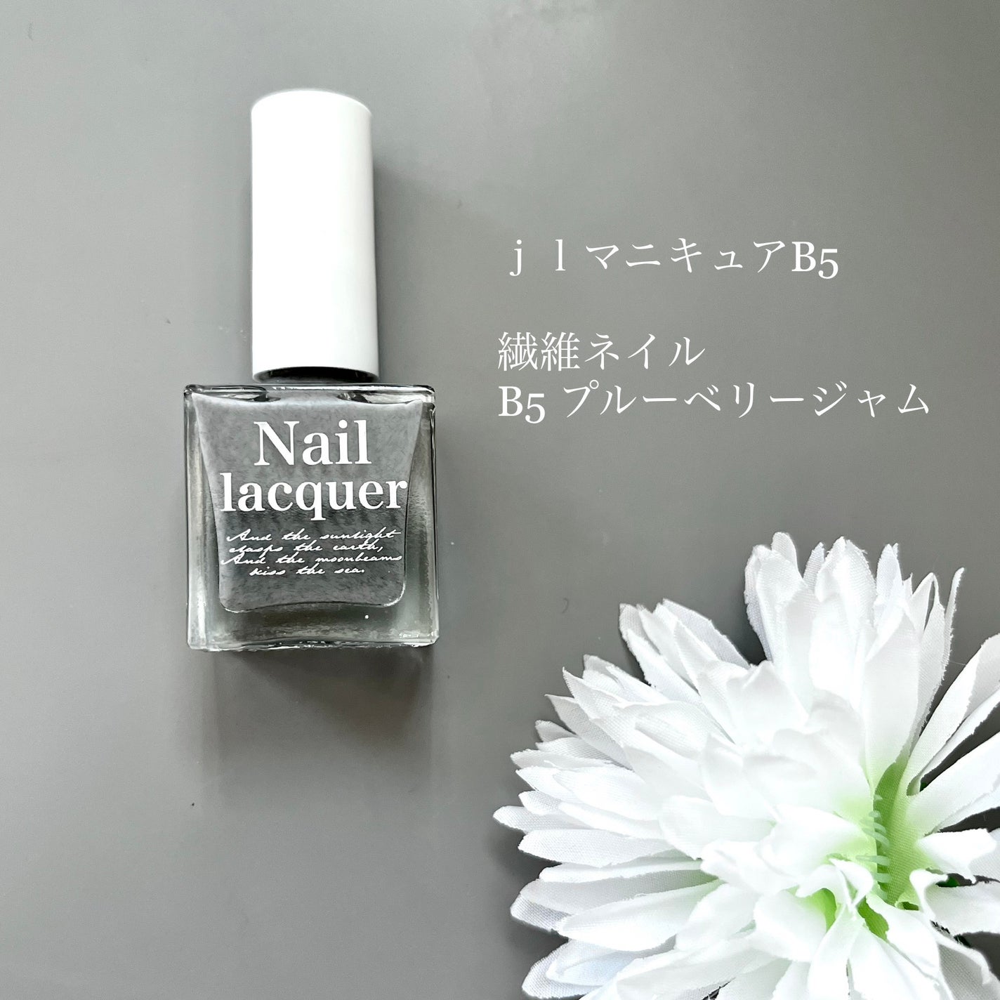 jill leen. 繊維ネイル /jill leen./マニキュアを使ったクチコミ(3枚目)