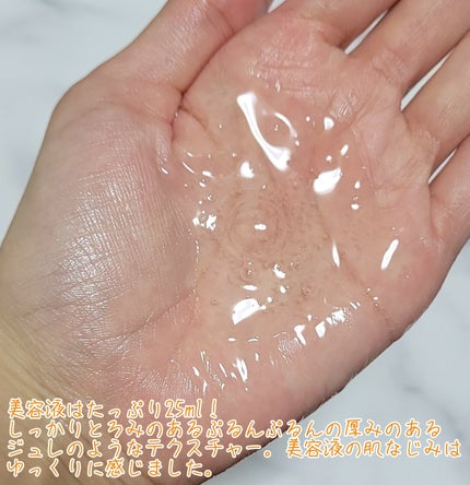 オルフェス イエローエッセンシャルマスク/ALFACE+/シートマスク・パックを使ったクチコミ(5枚目)